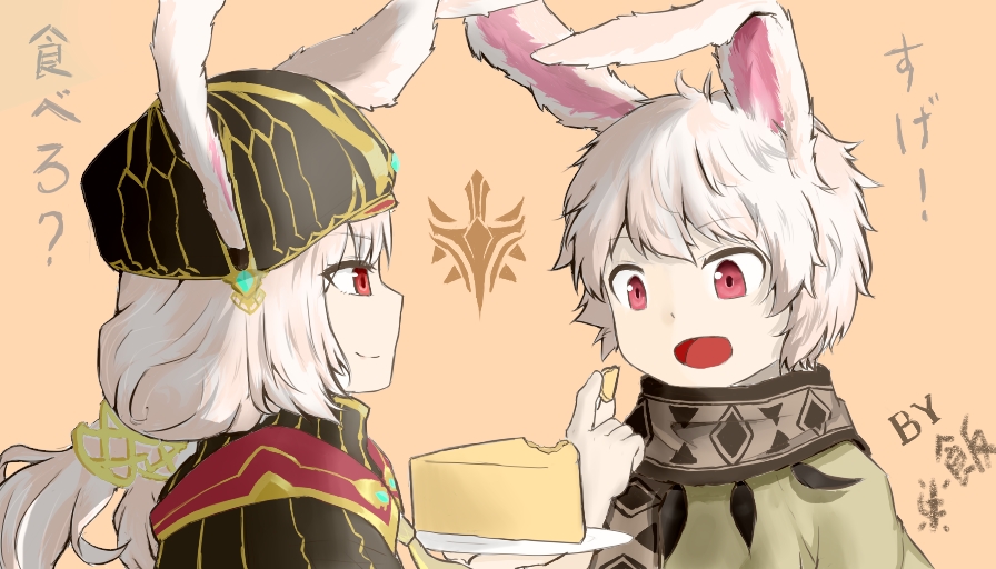 animal_humanoid brother brother_and_sister child clothed clothing food hair humanoid lagomorph lagomorph_humanoid leah_(sdorica) leporid_humanoid lio mammal mammal_humanoid open_mouth rabbit_humanoid red_eyes sdorica sdorica_sunset sibling signature sister twins vanrosmo white_hair young