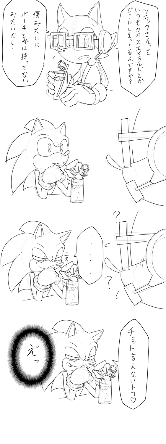 ... ? anthro belt beverage black_and_white canid canine canis clothing comic custom_character_(sonic_forces) dialogue duo eulipotyphlan eyewear glass glasses gloves grin handwear headgear headphones headset hedgehog hi_res humor japanese_text kalk427 male mammal monochrome naughty_face smile sonic_(series) sonic_forces sonic_the_hedgehog speech_bubble straw text thinking translation_request wolf