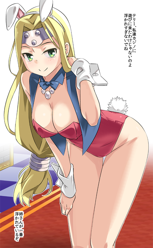 1girl blonde_hair blush breasts bunnysuit circlet cleavage closed_mouth dragon_quest dragon_quest_vi green_eyes imaichi jewelry large_breasts long_hair looking_at_viewer low-tied_long_hair mireyu smile solo