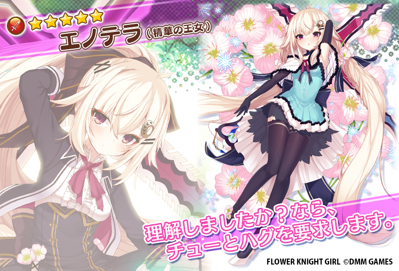 1girl alternate_costume black_gloves blush bow copyright_name costume_request crescent crescent_hair_ornament dmm dress elbow_gloves flower flower_knight_girl frilled_dress frills full_body gloves hair_bow hair_ornament hairclip holding holding_weapon long_hair looking_at_viewer miniskirt object_namesake oenothera_(flower_knight_girl) official_art pink_hair purple_eyes red_neckwear skirt solo standing thighhighs twintails uniform weapon white_background x_hair_ornament yuui_hutabakirage
