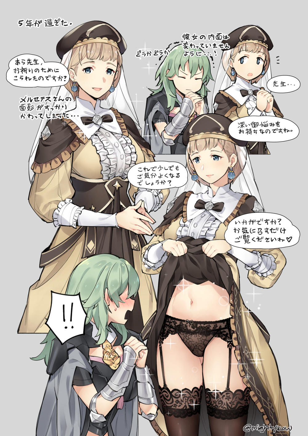 2girls ass_visible_through_thighs black_panties blonde_hair blue_eyes blush byleth_(fire_emblem) byleth_(fire_emblem)_(female) dress dress_lift english_text fire_emblem fire_emblem:_three_houses flashing garter_belt garter_straps gebyy-terar green_hair hat highres lace lace-trimmed_legwear lace-trimmed_panties lingerie looking_at_another mercedes_von_martritz multiple_girls navel open_mouth panties sequential short_hair simple_background smile sparkle speech_bubble stomach thighhighs underwear yuri