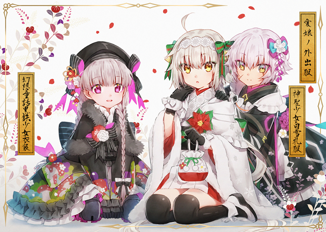 3girls bangs beret black_capelet black_dress black_gloves black_headwear black_kimono black_legwear bow braid brown_eyes capelet closed_mouth doll_joints dress eyebrows_visible_through_hair facial_scar fate/apocrypha fate/extra fate/grand_order fate_(series) flower food_print frilled_dress frills fur-trimmed_capelet fur-trimmed_sleeves fur_trim gloves green_bow green_ribbon hair_between_eyes hair_bow hairband hakusai_(tiahszld) hat holding jack_the_ripper_(fate/apocrypha) japanese_clothes jeanne_d'arc_(fate)_(all) jeanne_d'arc_alter_santa_lily kimono long_hair long_sleeves multiple_girls mushroom_print nursery_rhyme_(fate/extra) open_mouth parted_lips petals purple_eyes red_flower ribbon scar scar_across_eye scar_on_cheek seiza shoes silver_hair sitting smile striped striped_bow striped_ribbon thighhighs twin_braids very_long_hair white_footwear white_hairband white_kimono wide_sleeves