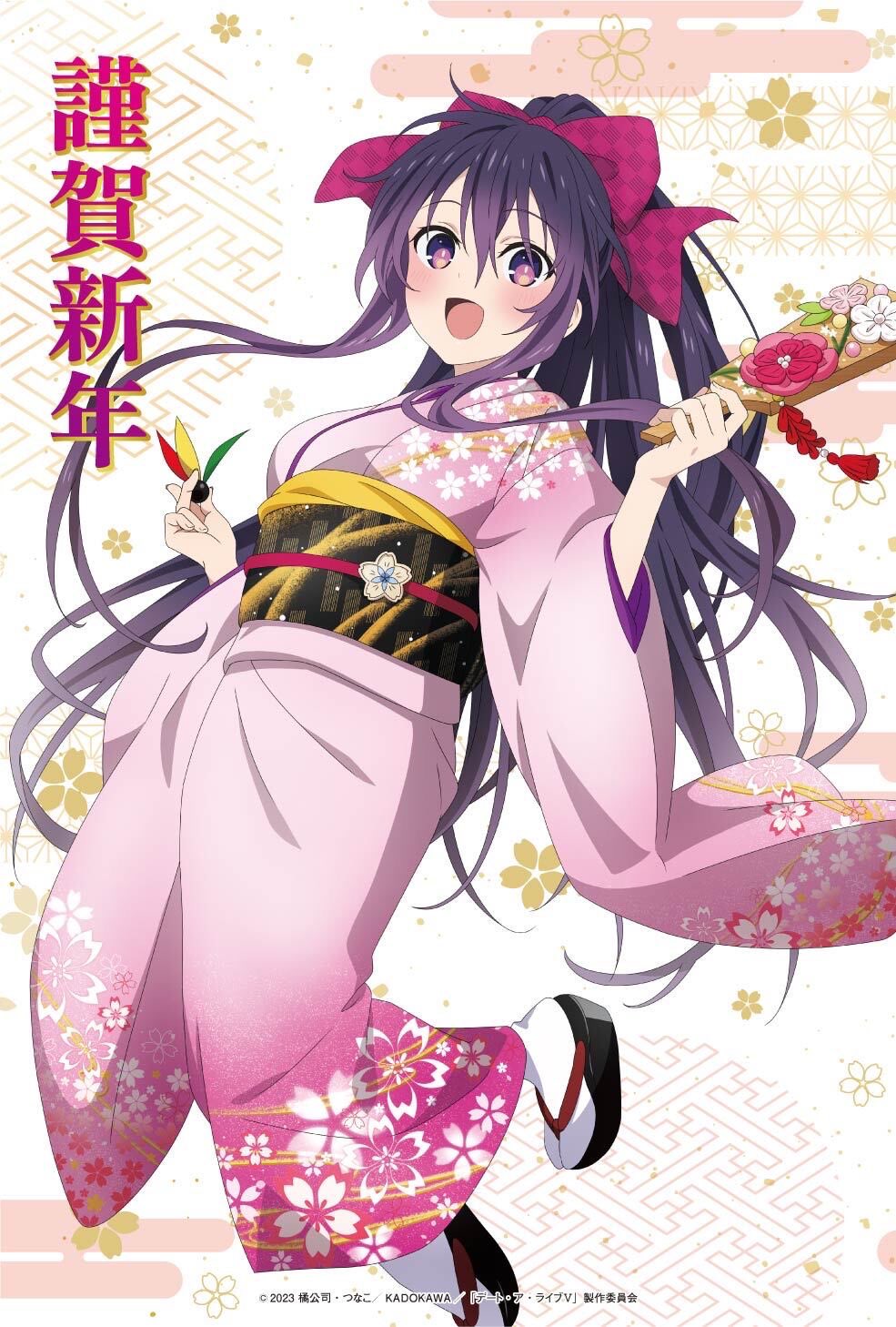 1girl akeome black_footwear bow date_a_live floral_print_kimono full_body happy happy_new_year highres japanese_clothes kimono long_hair new_year obi official_art open_mouth plaid plaid_bow ponytail purple_eyes purple_kimono sash smile socks solo white_socks yatogami_tooka