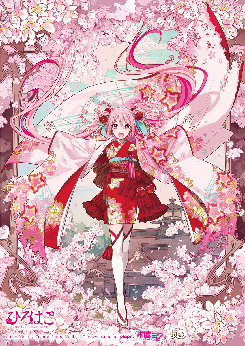 1girl architecture building_print character_name cherry_blossom_print cherry_blossoms cherry_hair_ornament commentary copyright_notice crypton_future_media east_asian_architecture floating_hair floral_print flower food-themed_hair_ornament full_body goryoukaku hair_flower hair_ornament hakodate_(city) haori hatsune_miku highres ixima jacket japanese_clothes kimono kneehighs long_hair looking_at_viewer obi official_art open_mouth outstretched_arms piapro pink_eyes pink_flower pink_hair pink_jacket pink_theme red_kimono red_sash sakura_miku sash second-party_source smile socks solo spring_(season) star_(symbol) star_print straight-on tabi tassel tree twintails very_long_hair vocaloid white_socks wide_sleeves