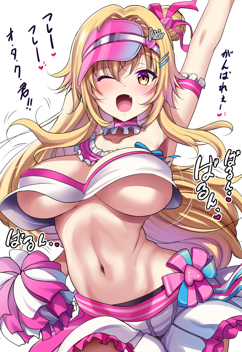 1girl :d ;d arm_garter arm_up armpits bandeau blonde_hair blush bouncing_breasts bow bow_skirt breasts cheerleader choker commentary_request contrapposto cosplay crop_top crop_top_overhang fang frilled_choker frilled_sash frilled_skirt frills hair_bun holding holding_pom_poms hololive large_breasts layered_skirt looking_at_viewer midriff miniskirt momosuzu_nene momosuzu_nene_(cheerleader) momosuzu_nene_(cosplay) navel one_eye_closed open_mouth paid_reward_available pink_choker pink_headwear pink_sash pink_skirt pinkpunkpro pom_pom_(cheerleading) pony_r sash side_up_bun sideways_hat single_side_bun skirt smile solo sonohara_airi translation_request underboob virtual_youtuber visor_cap waist_bow white_bandeau wide_hips