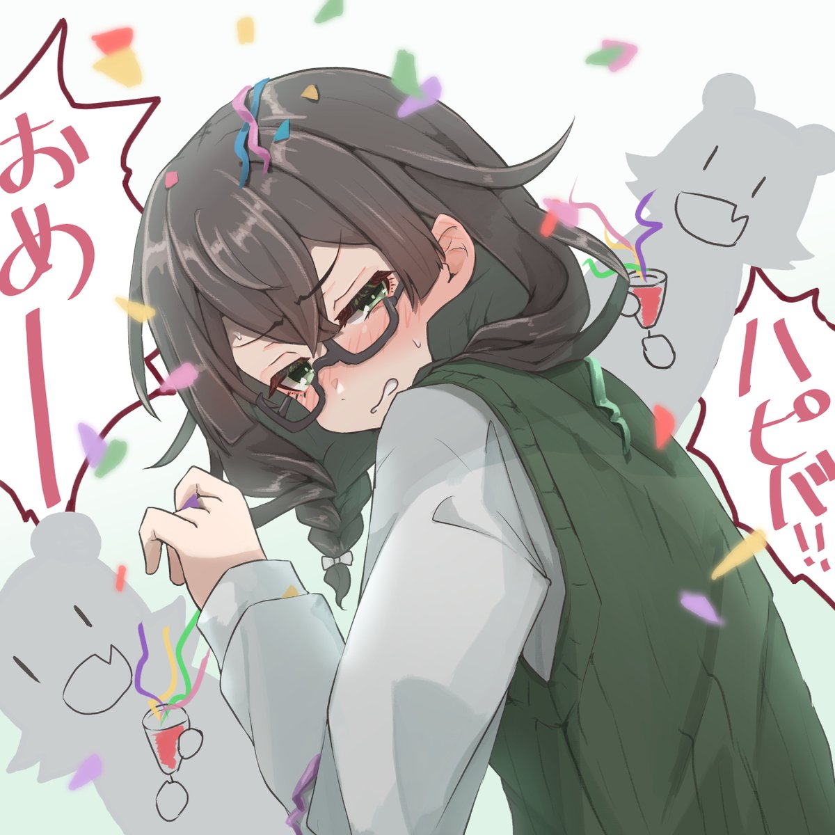 1girl 2others black-framed_eyewear black_hair blush braid cevio confetti dot_nose fang glasses gradient_background green_eyes green_sweater_vest green_vest hanakuma_chifuyu highres holding holding_party_popper hon_mirin_(nodaminn) long_hair long_sleeves looking_at_viewer multiple_others party_popper shirt side_braids silhouette simple_background streamers sweat sweatdrop sweater_vest teeth translation_request vest white_shirt