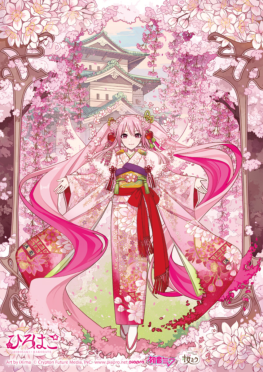 1girl absurdly_long_hair aomori_prefecture architecture beads castle character_name cherry_blossom_print cherry_blossoms cherry_hair_ornament closed_mouth commentary copyright_notice crypton_future_media east_asian_architecture floating_hair floral_print flower food-themed_hair_ornament full_body hair_beads hair_flower hair_ornament hatsune_miku highres hirosaki_castle ixima japanese_castle japanese_clothes kimono long_hair looking_at_viewer obi official_art outstretched_arms piapro pink_eyes pink_flower pink_hair pink_kimono pink_theme red_sash sakura_miku sandals sash second-party_source smile socks solo spring_(season) straight-on tabi tassel tree twintails very_long_hair vocaloid white_socks wide_sleeves zouri