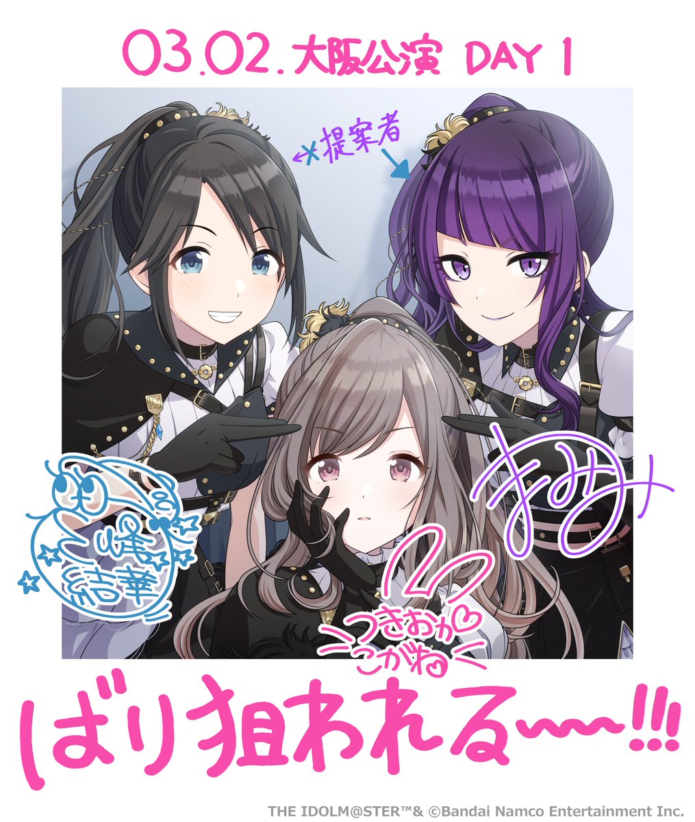 3girls black_gloves black_hair blue_eyes brown_eyes brown_hair commentary_request diagonal_bangs gloves grin highres idolmaster idolmaster_shiny_colors long_hair looking_at_viewer mitsumine_yuika multiple_girls official_art parted_bangs pointing ponytail purple_eyes purple_hair short_sleeves smile swept_bangs tanaka_mamimi translation_request tsukioka_kogane upper_body