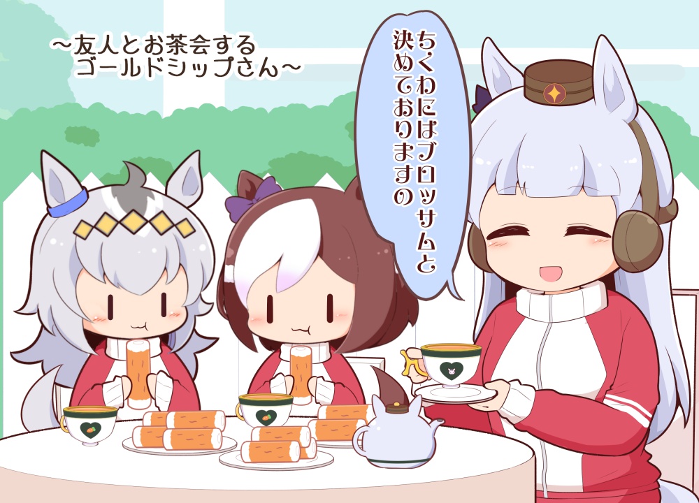 3girls :d :t ^_^ animal_ears blush_stickers bow brown_hair brown_hat chibi chikuwa closed_eyes closed_mouth cup day ear_bow ear_covers eating facing_viewer fence food gold_ship_(umamusume) gomashio_(goma_feet) grey_hair hat holding holding_cup holding_food holding_saucer horse_ears horse_girl horse_tail jacket long_hair long_sleeves mini_hat multicolored_hair multiple_girls oguri_cap_(umamusume) on_chair outdoors pants pantyhose purple_bow red_jacket red_pantyhose saucer sitting sleeves_past_wrists smile special_week_(umamusume) table tail teacup teapot track_jacket track_pants track_suit translation_request two-tone_hair umamusume very_long_hair wavy_mouth white_hair wooden_fence |_|