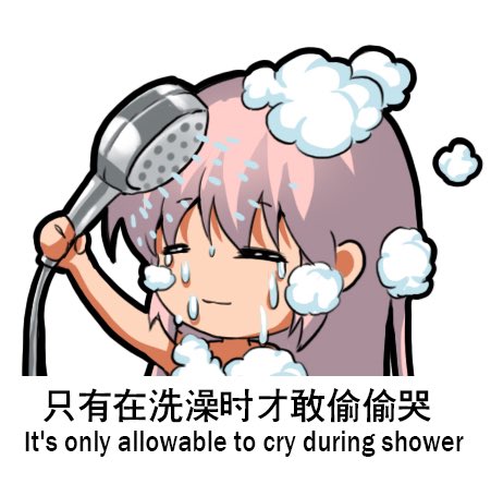 1girl arm_up bilingual chibi closed_eyes closed_mouth commentary convenient_censoring english_commentary english_text engrish_text fujiwara_no_mokou holding holding_shower_head jokanhiyou lowres mixed-language_text no_nose out-of-frame_censoring pink_hair ranguage shower_head showering soap_bubbles soap_censor solo touhou upper_body water wet