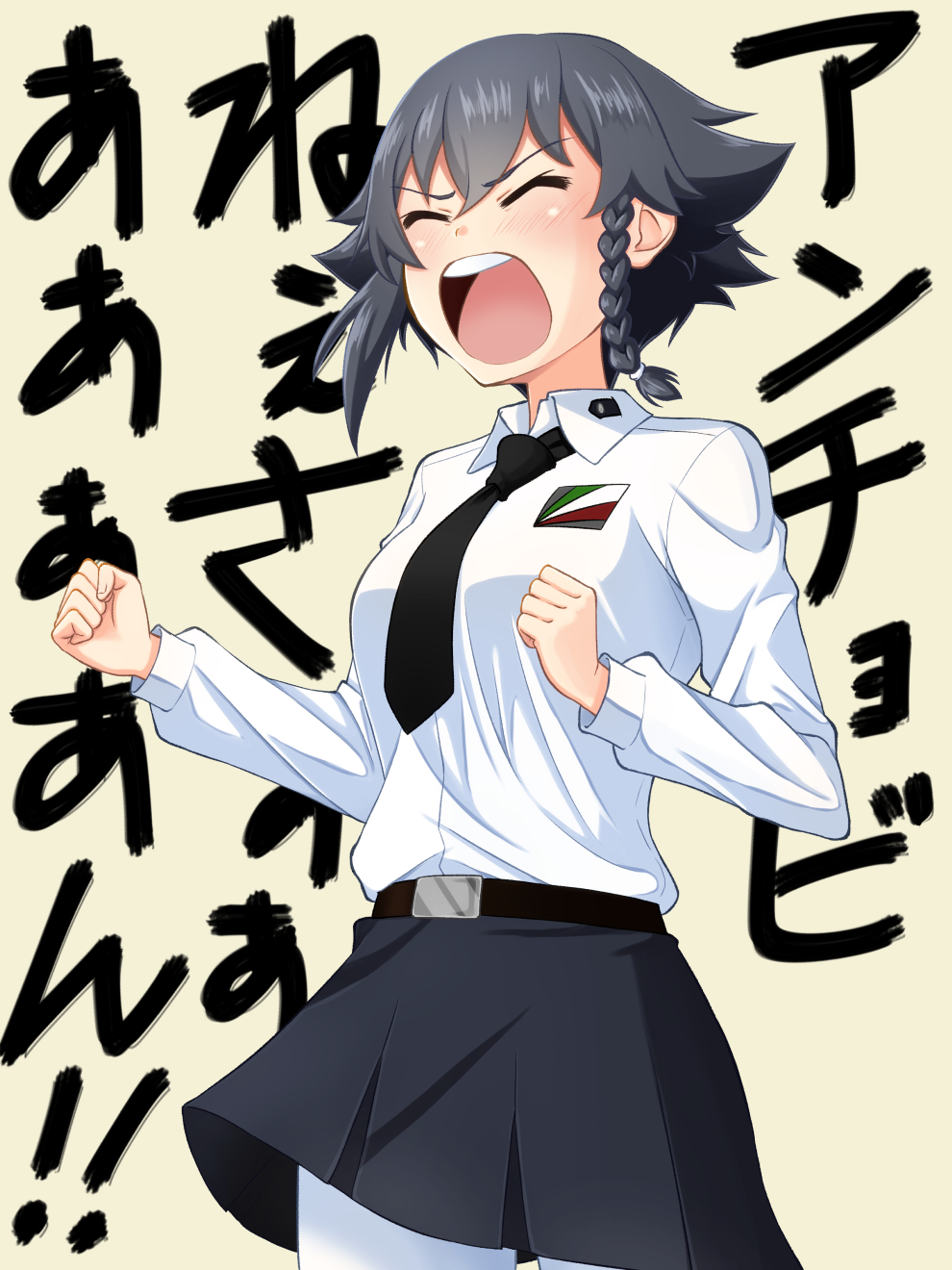 1girl anzio_school_uniform background_text bangs black_hair black_neckwear braid clenched_hands closed_eyes commentary cowboy_shot dress_shirt emblem eyebrows_visible_through_hair facing_viewer frown girls_und_panzer highres long_sleeves military necktie open_mouth pepperoni_(girls_und_panzer) ruka_(piyopiyopu) school_uniform shirt short_hair shouting side_braid solo standing translated v-shaped_eyebrows white_shirt yellow_background