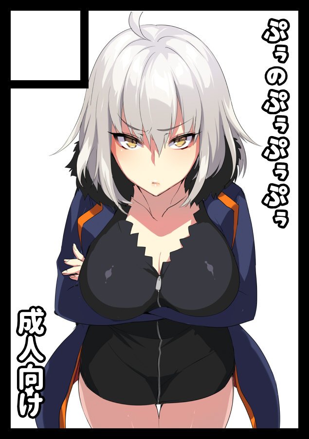1girl ahoge bangs black_border black_dress blue_coat blush border breasts circle_cut cleavage closed_mouth coat collarbone crossed_arms dress fate/grand_order fate_(series) full-length_zipper fur-trimmed_coat fur-trimmed_sleeves fur_trim jeanne_d'arc_(alter)_(fate) jeanne_d'arc_(fate)_(all) large_breasts long_sleeves looking_at_viewer short_dress short_hair silver_hair simple_background solo white_background wicked_dragon_witch_ver._shinjuku_1999 yellow_eyes zeroshiki_kouichi zipper
