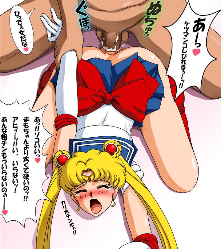 anal ass bishoujo_senshi_sailor_moon blush circle_anco penis rape sailor_moon tears translated translation_request tsukino_usagi uncensored