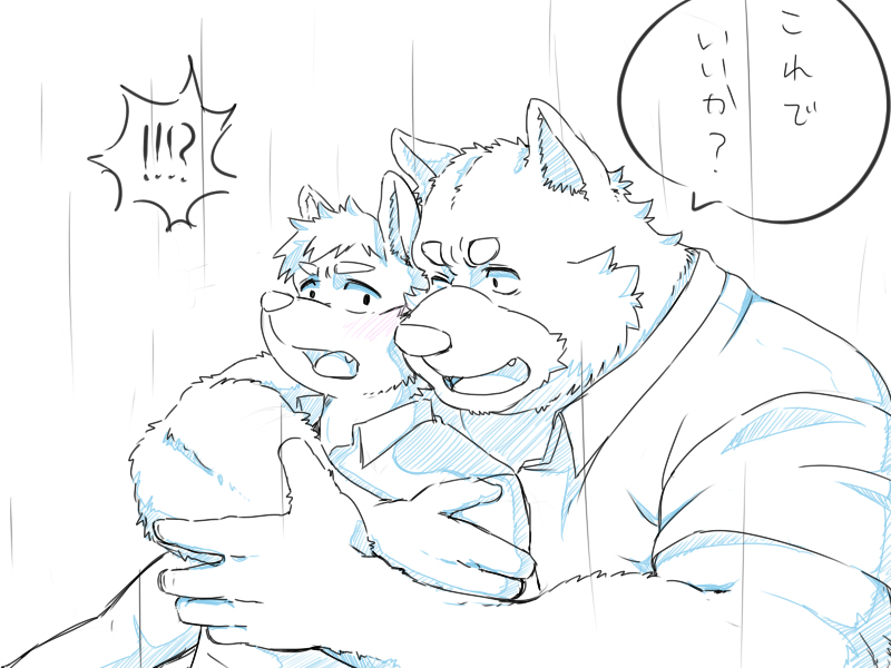 ! 2016 anthro canid canine canis clothing domestic_dog duo hug hugging_from_behind humanoid_hands inunoshippo japanese_text male mammal one_eye_closed overweight overweight_male shirt text topwear wink