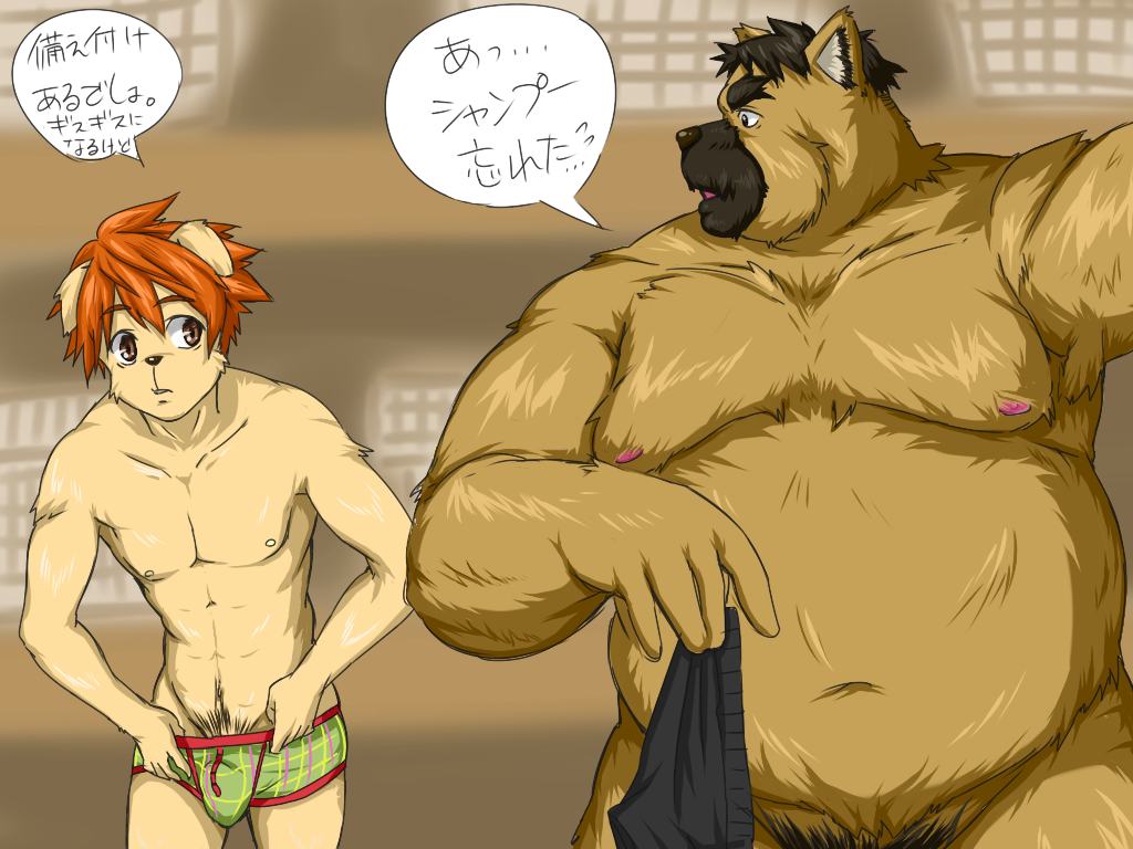 2011 anthro barely_visible_genitalia belly black_nose bulge canid canine canis clothing domestic_dog duo humanoid_hands inunoshippo japanese_text male mammal moobs navel nipples overweight overweight_male text underwear