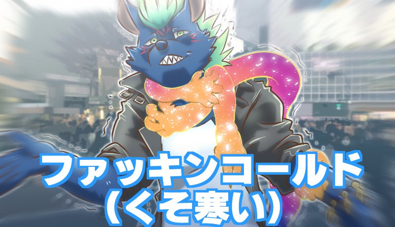 anthro asphyxiation blue_fur choking clothed clothing fully_clothed fur green_hair hair hyena kemono male mammal mohawk nikunabe1989 nyarlathotep_(tokyo_afterschool_summoners) solo tokyo_afterschool_summoners