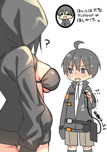 :s ? age_difference ahoge ahoge_wag ass background_text belt bikini bikini_top black_bikini black_hair black_hoodie black_jacket blush breasts brown_shorts commentary_request embarrassed expressive_hair holding holding_earphone hood hood_up hoodie jacket large_breasts long_hair looking_at_another matsuha_shuu open_mouth original shirt short_hair shorts shy sideboob smile sweat sweatdrop swimsuit thighs utility_belt very_long_sleeves white_shirt