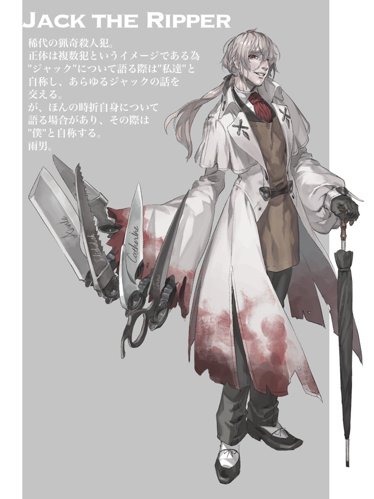 black_footwear black_gloves black_legwear blade blood bloody_clothes claws coat gloves grey_hair hair_over_one_eye holding holding_umbrella jack_the_ripper long_hair male_focus original parted_lips ponytail red_eyes red_neckwear satome_setsuko scissors smile solo standing teeth torn_clothes umbrella weapon white_coat