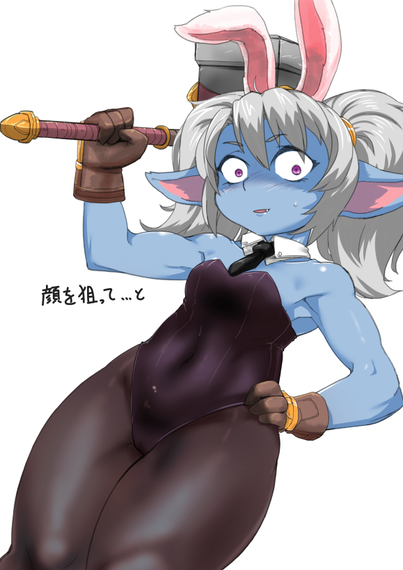 animal_ears armpits bare_shoulders black_legwear blue_skin blush breasts bunny_ears bunny_girl bunnysuit constricted_pupils covered_navel eyebrows_visible_through_hair fake_animal_ears fang from_below gloves hammer league_of_legends looking_at_viewer pantyhose parted_lips pointy_ears poppy purple_eyes silver_hair simple_background sleeveless small_breasts solo text_focus thick_thighs thighs tie translation_request twintails white_background yordle zei-minarai