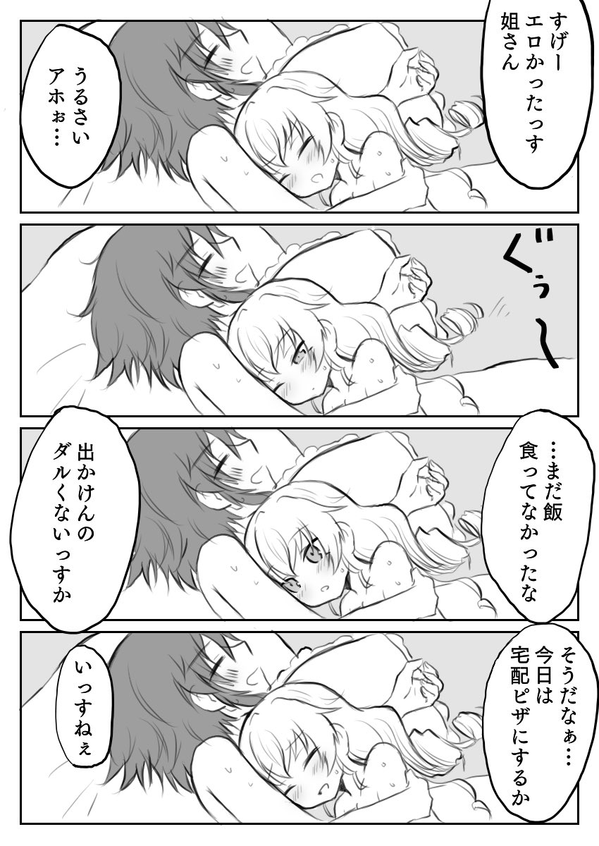 2girls aimai_(luckyfive) anchovy bed blush breasts cleavage closed_eyes cuddling drill_hair eyebrows_visible_through_hair girls_und_panzer greyscale highres hug long_hair monochrome multiple_girls on_bed one_eye_closed open_mouth pepperoni_(girls_und_panzer) pillow short_hair sleeping small_breasts smile speech_bubble sweat translation_request yuri