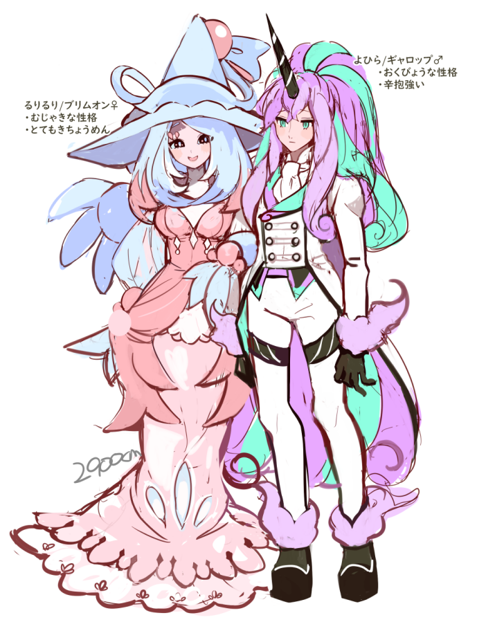 1boy 1girl 2900cm black_footwear black_gloves blue_hair blue_headwear coattails double-breasted dress fur_trim galarian_form galarian_ponyta gen_8_pokemon gloves green_eyes hatterene horn long_hair multicolored_hair personification pink_dress pokemon ponytail purple_hair sidelocks simple_background two-tone_hair white_background witch