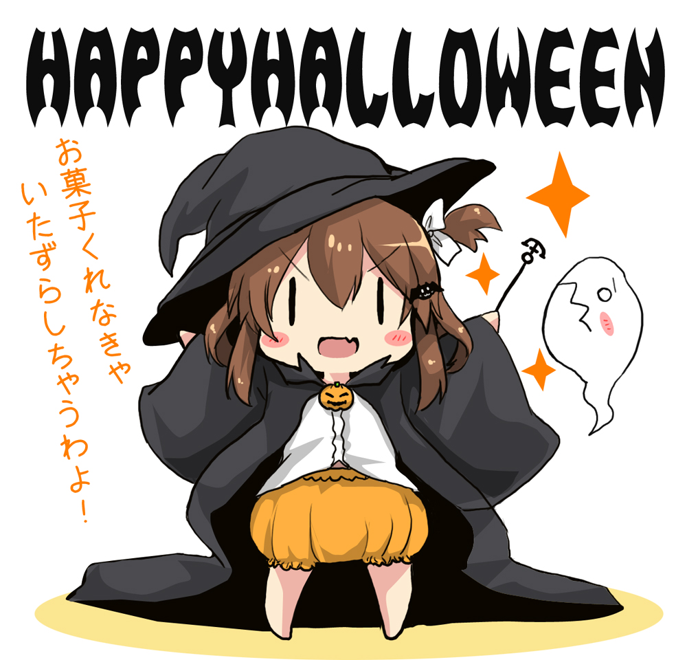 1girl anchor_symbol blush_stickers brown_hair chibi cloak fang ghost hair_ornament hair_ribbon hairclip halloween halloween_costume happy_halloween hat ikazuchi_(kantai_collection) kantai_collection open_mouth oshiruko_(uminekotei) pumpkin ribbon short_hair skin_fang solo translated white_background witch_hat |_|