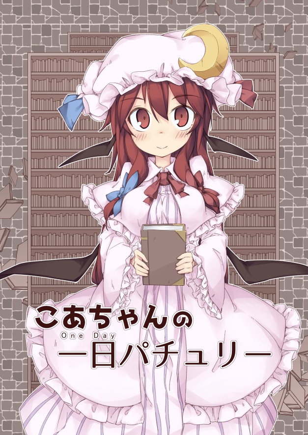1girl ayase_yuuki_(mikan_mochi) bat_wings blue_ribbon blush book bookshelf breasts capelet commentary_request cosplay cowboy_shot crescent crescent_moon_pin dress eyebrows_visible_through_hair frills hair_ribbon hat hat_ornament hat_ribbon head_wings holding holding_book koakuma long_hair looking_at_viewer low_wings medium_breasts mob_cap patchouli_knowledge patchouli_knowledge_(cosplay) purple_dress red_eyes red_hair red_neckwear red_ribbon ribbon sidelocks smile solo stone_wall striped touhou translation_request tress_ribbon vertical-striped_dress vertical_stripes very_long_hair wall wings