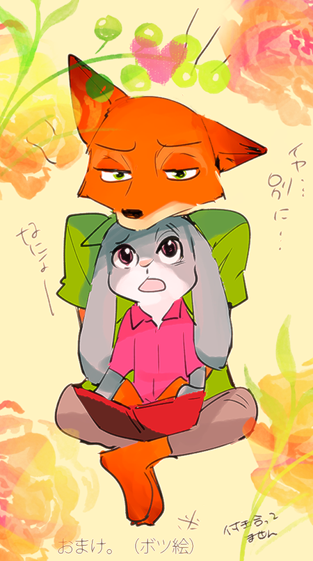 &lt;3 abstract_background ambiguous_gender anthro barefoot bottomwear canid canine clothed clothing disney duo ears_down fox fully_clothed fur green_eyes grey_body grey_fur japanese_text judy_hopps lagomorph leporid mammal nick_wilde omarururu on_lap one_ear_up open_mouth orange_body orange_fur pants pink_nose pivoted_ears rabbit red_fox shirt sitting_on_lap text topwear zootopia