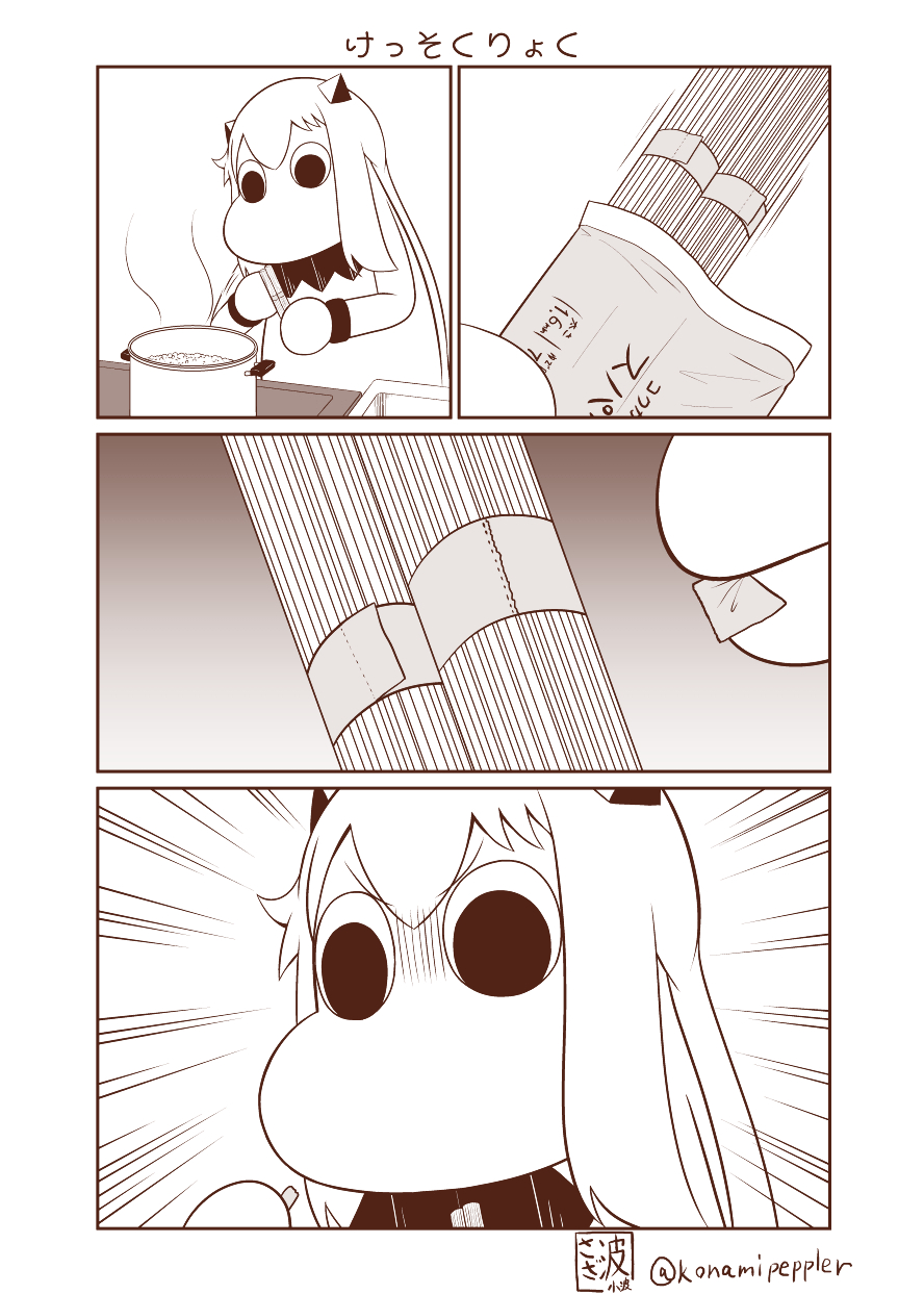 (o)_(o) 1girl collar commentary_request failure food highres horns kantai_collection long_hair mittens monochrome moomin muppo pasta pot sazanami_konami shinkaisei-kan sidelocks spaghetti stove translation_request twitter_username