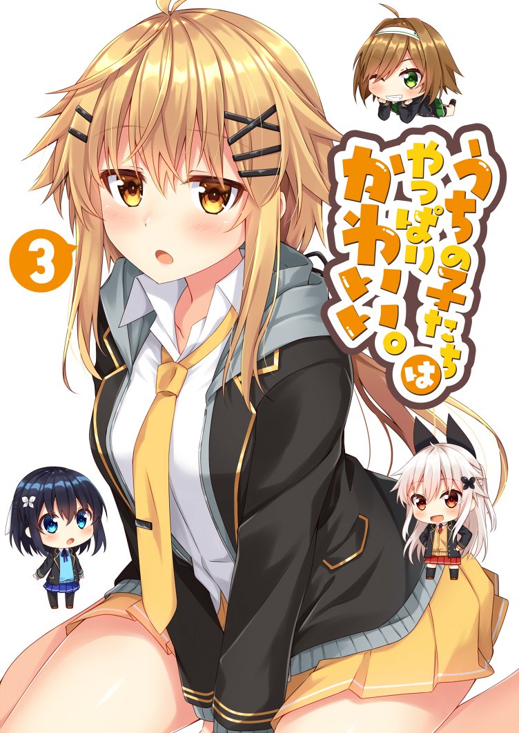 4girls :d :o ahoge bangs between_legs black_hair black_jacket black_legwear black_ribbon blazer blue_eyes blue_ribbon blue_skirt blush breasts brown_cardigan brown_eyes brown_hair butterfly_hair_ornament collared_shirt commentary_request cover cover_page dress_shirt etna_(kuzuyu) eyebrows_visible_through_hair green_eyes green_neckwear green_skirt grey_jacket grin hair_between_eyes hair_ornament hair_ribbon hairband hairclip hand_between_legs hands_on_hips haru_(kuzuyu) hood hood_down hooded_jacket jacket komori_kuzuyu long_hair long_sleeves looking_at_viewer lying multiple_girls nao_(kuzuyu) neck_ribbon necktie on_stomach one_eye_closed open_blazer open_clothes open_jacket open_mouth original pantyhose pleated_skirt red_skirt ribbon rivier_(kuzuyu) shirt simple_background skirt sleeves_past_wrists small_breasts smile socks standing sweater_vest thighhighs translation_request very_long_hair white_background white_hair white_hairband white_shirt x_hair_ornament yellow_neckwear yellow_skirt