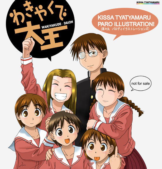 1boy 5girls :p artist_name azumanga_daiou blonde_hair braid brown_eyes brown_hair chachamaru_(kissa_chachamaru) chihiro_(azumanga_daiou) closed_eyes english_text gakuran glasses grin long_hair middle_finger multiple_girls ooyama_masaaki open_mouth pleated_skirt red_serafuku sailor_collar school_uniform serafuku short_hair skirt smile tongue tongue_out twin_braids