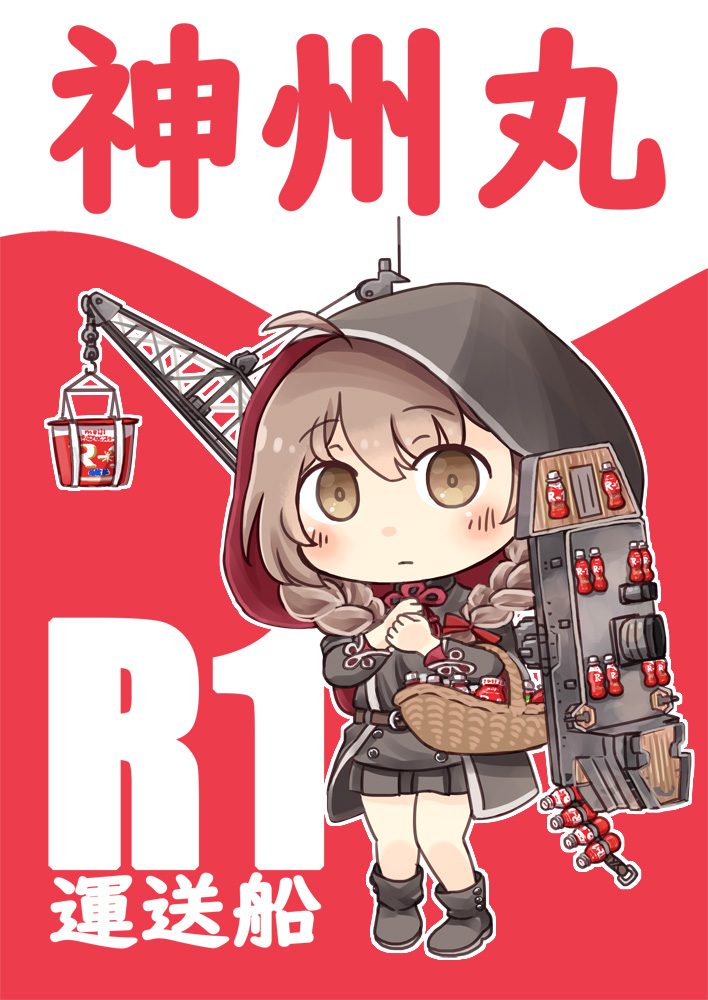 1girl :| ahoge bare_legs basket belt black_capelet black_dress black_footwear blush_stickers boots bottle braid brown_belt brown_eyes brown_hair capelet chibi closed_mouth commentary_request crane dress empty_eyes eyebrows_visible_through_hair hinata_yuu hood hood_up hooded_capelet kantai_collection looking_at_viewer low_twin_braids machinery pleated_dress red_background red_ribbon ribbon rigging shinshuu_maru_(kantai_collection) solo tagme translated twin_braids two-tone_background white_background
