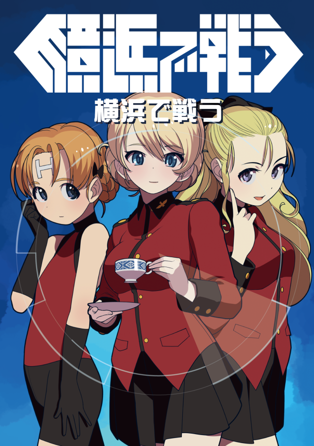 3girls assam bangs bike_shorts black_bow black_gloves black_ribbon black_shorts black_skirt blonde_hair blue_eyes bow braid closed_mouth commentary_request cover cover_page cup darjeeling doujin_cover elbow_gloves epaulettes eyebrows_visible_through_hair facial_tattoo girls_und_panzer gloves hair_bow hair_pulled_back hair_ribbon halter_top halterneck holding holding_cup holding_saucer jacket long_hair long_sleeves looking_at_viewer military military_uniform miniskirt multiple_girls open_mouth orange_hair orange_pekoe parted_bangs pleated_skirt red_jacket red_shirt ribbon saucer shirt short_hair shorts skirt sleeveless sleeveless_shirt smile soumu_(kehotank) st._gloriana's_military_uniform standing tattoo teacup tied_hair translation_request twin_braids uniform