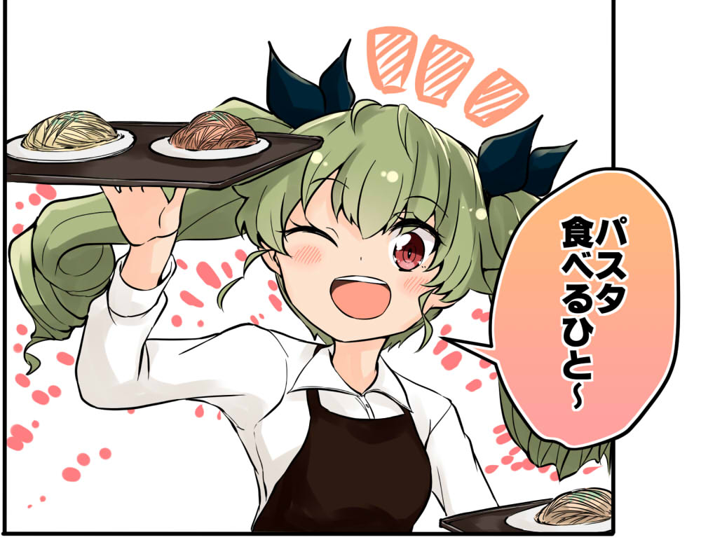 1girl :d ;d anchovy apron arm_up bangs barashiya black_apron black_border black_ribbon border collared_shirt commentary drill_hair eyebrows_visible_through_hair food girls_und_panzer green_hair hair_ribbon holding holding_tray long_hair long_sleeves looking_at_viewer one_eye_closed open_mouth pasta plate red_eyes ribbon shirt smile solo tray twin_drills twintails waitress