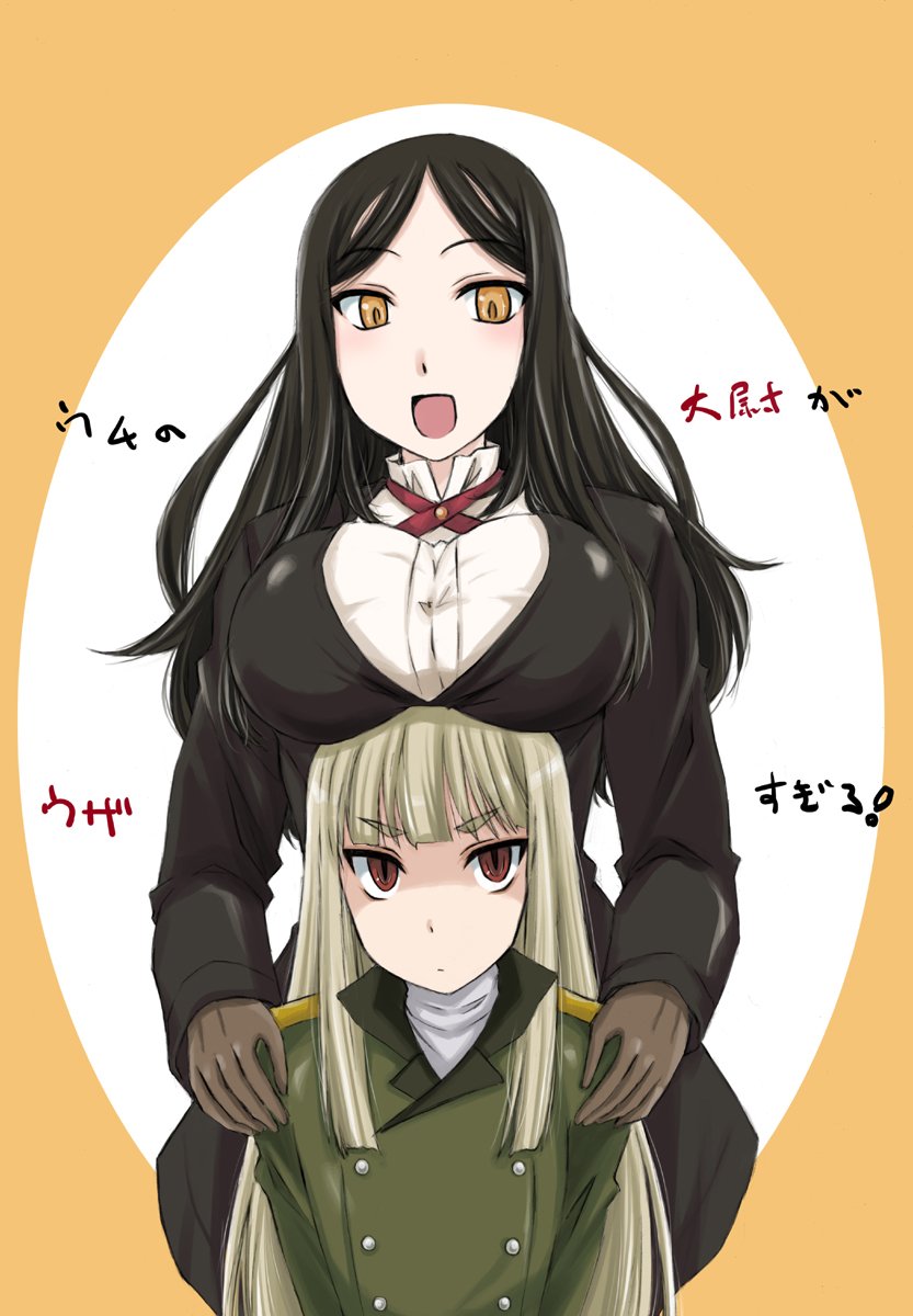 2girls :d bangs black_hair black_jacket black_pants blunt_bangs breast_rest breasts breasts_on_head brown_eyes brown_gloves closed_mouth commentary constantia_cantacuzino dress_shirt eyebrows_visible_through_hair gloves green_jacket grete_m_gollob hands_on_another's_shoulders height_difference high_collar highres jacket large_breasts light_brown_hair long_sleeves looking_at_viewer military military_uniform multiple_girls neck_ribbon open_mouth orange_background oval_background pants red_eyes red_neckwear ribbon shirt smile straight_hair swept_bangs title_parody translated uchi_no_maid_ga_uzasugiru! uniform wan'yan_aguda white_shirt world_witches_series