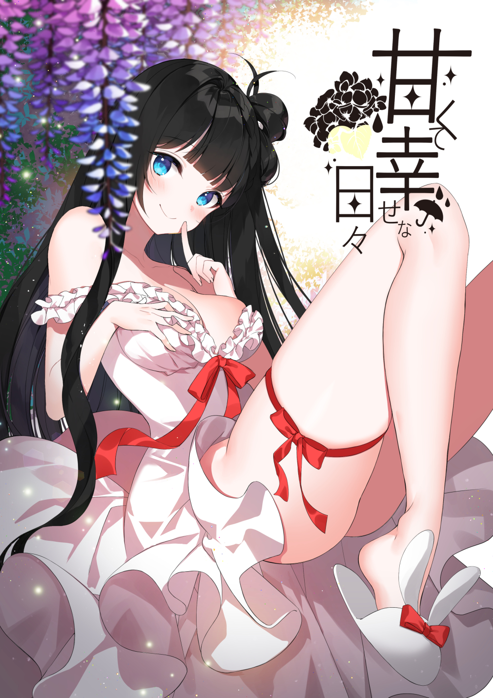 1girl animal_slippers ass bangs bare_legs bare_shoulders black_hair blue_eyes blush bunny_slippers commentary_request cover dress eyebrows_visible_through_hair frills hair_bun hand_up head_tilt highres index_finger_raised leg_ribbon long_hair looking_at_viewer off-shoulder_dress off_shoulder original red_ribbon ribbon roh_nam_kyung slippers smile solo thighs translation_request white_dress white_footwear
