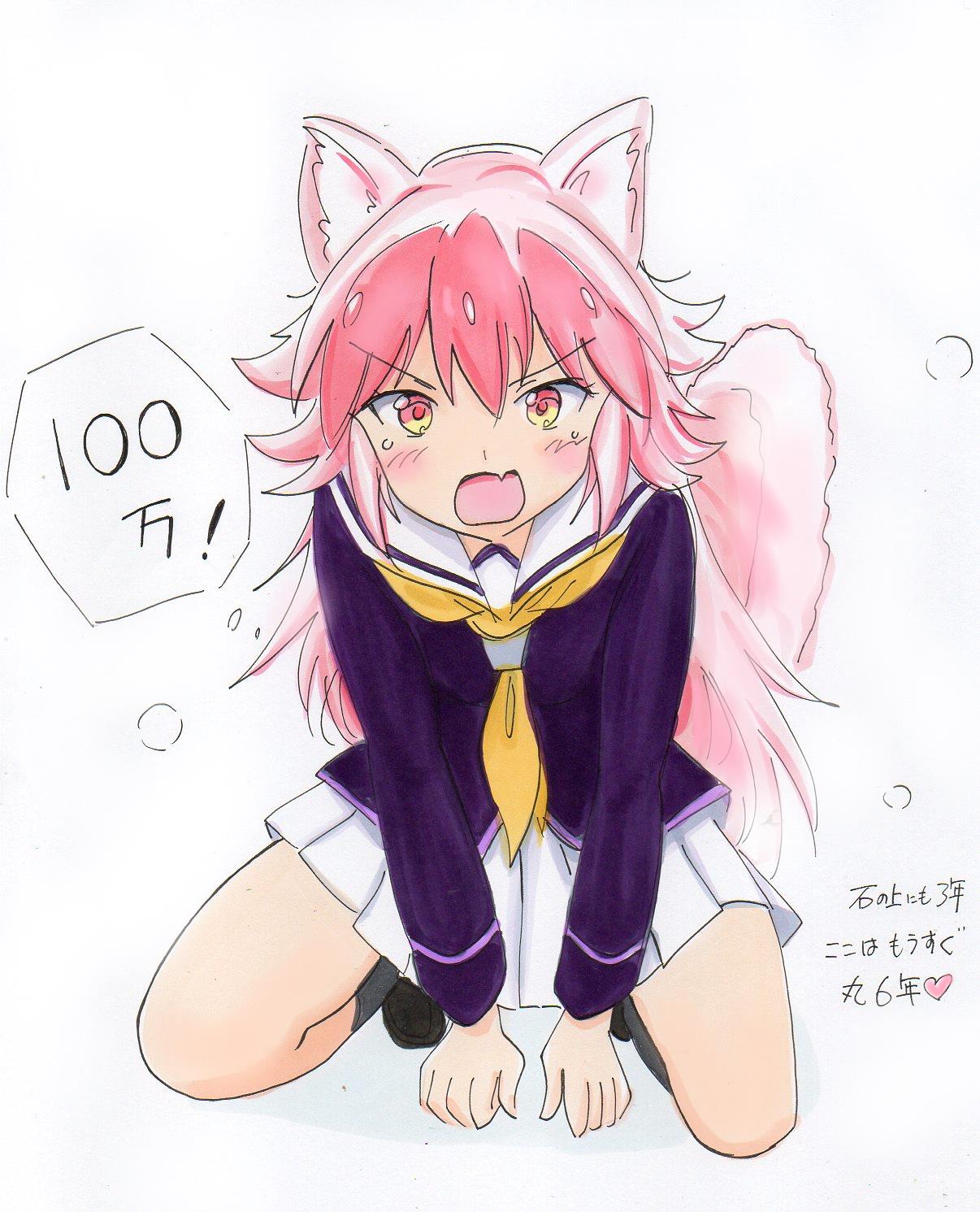 ! 2020 5_fingers animal_humanoid anime blush bodily_fluids bottomwear canid canid_humanoid canine canine_humanoid clothing cute_fangs female fingers fluffy fluffy_tail fur hair humanoid kneeling long_hair mammal mammal_humanoid murenase!_seton_gakuen open_mouth pink_body pink_fur pink_hair ranka_ookami school_uniform simple_background skirt solo tears uniform upset white_background wolf_humanoid yellow_eyes ぽてきち