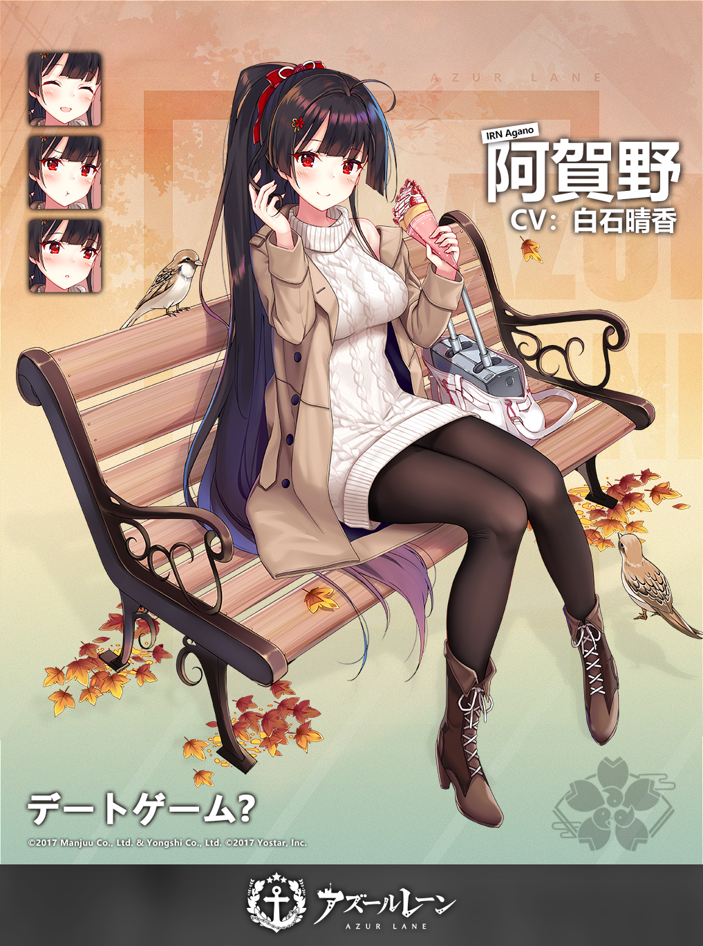 1girl agano_(azur_lane) azur_lane bench blush boots bow breasts brown_hair commentary_request dress expressions hair_bow hecha_(swy1996228) highres jacket large_breasts long_hair long_sleeves looking_at_viewer official_art pantyhose red_eyes smile solo sweater sweater_dress thighhighs very_long_hair