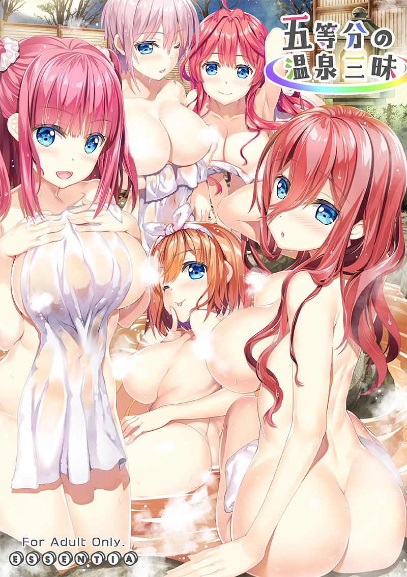 5girls :d :o ;p ahoge arm_behind_head armpits ass bangs bathing blue_eyes blunt_bangs blush breasts brown_hair bush closed_mouth collarbone commentary_request convenient_censoring cover cover_page covering doujin_cover eyebrows_visible_through_hair fence finger_to_chin fujima_takuya full_body go-toubun_no_hanayome hair_between_eyes hair_intakes hair_ribbon hairband hands_on_own_chest holding holding_towel large_breasts lavender_hair leaning_forward long_hair looking_at_viewer medium_hair multiple_girls nakano_ichika nakano_itsuki nakano_miku nakano_nino nakano_yotsuba naked_towel navel night night_sky nose_blush nude nude_cover one_eye_closed onsen open_mouth orange_hair partially_submerged pink_hair quintuplets red_hair ribbon rock see-through sitting sky smile star_(sky) starry_sky steam steam_censor stone_lantern tongue tongue_out towel towel_on_head towel_on_legs translation_request tree twisted_torso two_side_up water wet white_towel wooden_fence