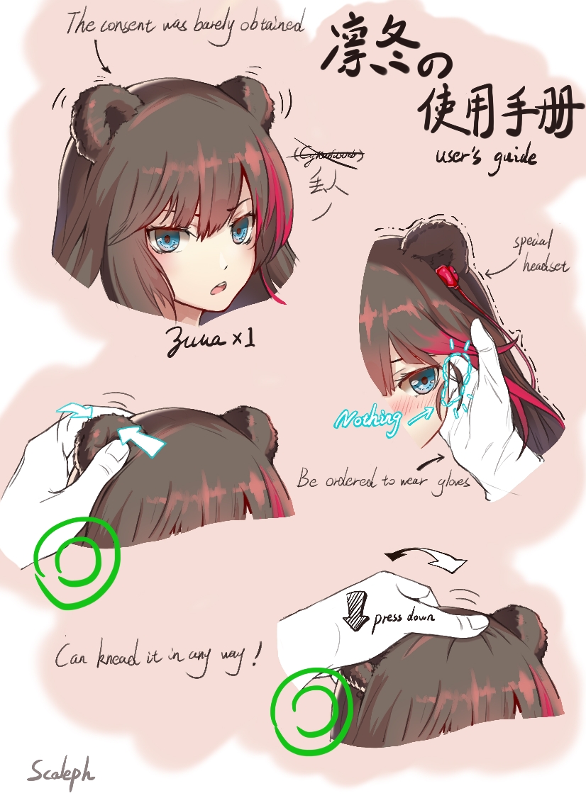 1girl animal_ears arknights bear_ears blue_eyes blush brown_hair commentary_request directional_arrow earphones english_text gloves hand_on_another's_cheek hand_on_another's_face looking_at_viewer motion_lines multicolored_hair open_mouth petting red_hair scaleph trembling two-tone_hair zima_(arknights)