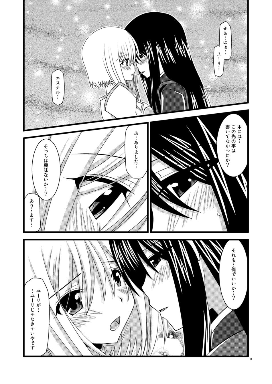 comic estellise_sidos_heurassein tagme tales_of_vesperia yuri_lowell