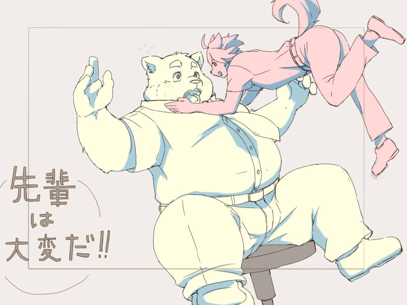 2019 4:3 anthro belly bottomwear canid canine clothing duo humanoid_hands inunoshippo japanese_text kemono male mammal necktie overweight overweight_male pants shirt sitting text topwear