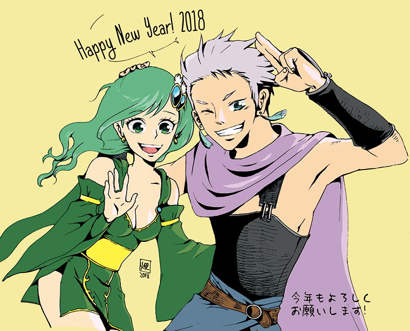 1boy 1girl aged_up blue_eyes breasts cleavage detached_sleeves earrings edward_geraldine final_fantasy final_fantasy_iv green_eyes green_hair hair_ornament happy_new_year jewelry long_hair looking_at_viewer one_eye_closed open_mouth rydia_(ff4) simple_background smile yakisake_arimasu