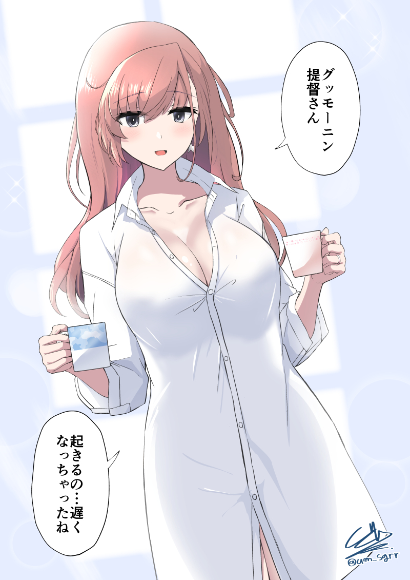 1girl atlanta_(kancolle) blush breasts brown_hair buttons cleavage collarbone collared_shirt cowboy_shot cup earrings grey_eyes holding holding_cup jewelry kantai_collection large_breasts long_hair long_sleeves open_mouth partially_unbuttoned shigure_ryuunosuke shirt signature single_earring smile solo speech_bubble star_(symbol) star_earrings translation_request twitter_username white_shirt