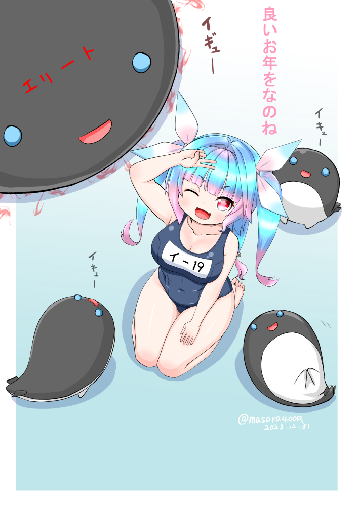 1girl abyssal_ship blue_hair blue_one-piece_swimsuit fang from_above hair_ribbon happy_new_year i-19_(kancolle) i-class_destroyer kantai_collection long_hair masara_(chuujou) name_tag one-hour_drawing_challenge one-piece_swimsuit one_eye_closed red_eyes ribbon school_swimsuit skin_fang smile solo star-shaped_pupils star_(symbol) swimsuit symbol-shaped_pupils tri_tails