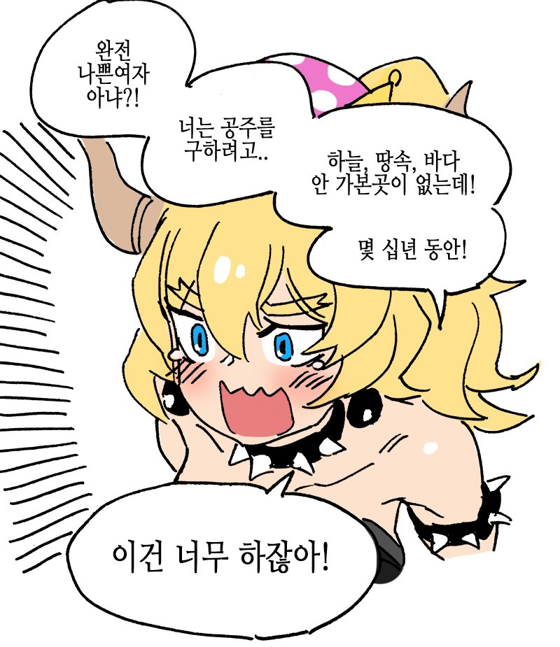 1girl alternate_color aqua_eyes armlet black_collar blonde_hair blue_eyes blush bowsette breasts collar collarbone commentary_request crown flat_color high_ponytail horns jewelry korean_commentary korean_text mario_(series) new_super_mario_bros._u_deluxe princess simple_background sketch slit_pupils speech_bubble spiked_armlet spiked_collar spikes strapless super_crown thick_eyebrows translation_request upper_body white_background wootsang