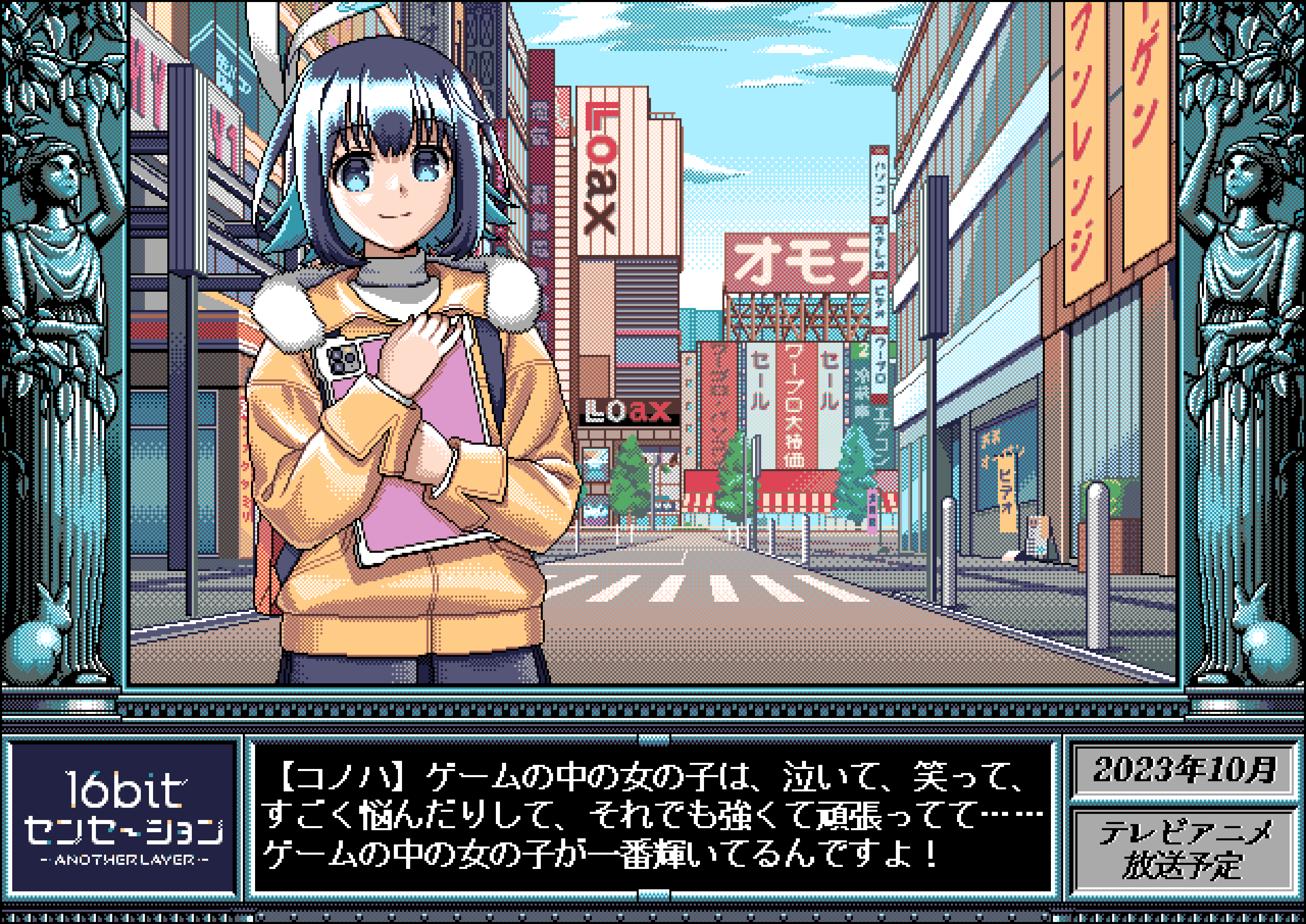 16-bit 16bit_sensation 1girl akihabara_(tokyo) akisato_konoha aqua_hair banner black_hair brand_name_imitation chipushishi closed_mouth colored_inner_hair commentary_request crosswalk day dithering fake_screenshot grey_eyes hair_ribbon highres holding_drawing_tablet ipad ishimaru_denki_(electronics_store) jacket key_visual laox looking_at_viewer multicolored_hair nobori official_art onoden outdoors pc-98_(style) pixel_art promotional_art rabbit_statue retro_artstyle ribbon sasaki_masakatsu sculpture short_hair sidelocks smile solo split_mouth tablet_pc tree visual_novel white_ribbon yellow_jacket