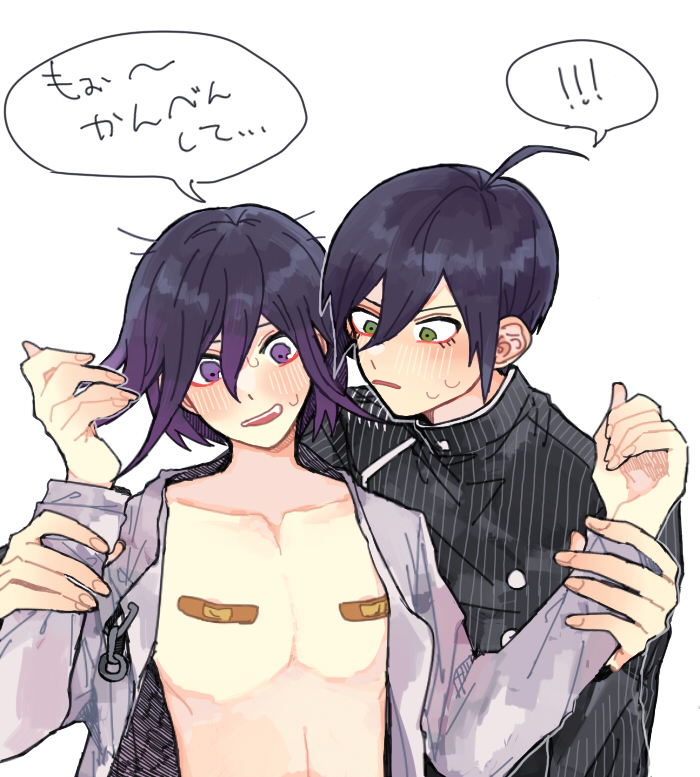 ! !! 2boys ahoge bandaid bandaids_on_nipples black_hair blush collarbone commentary_request danganronpa_(series) danganronpa_v3:_killing_harmony embarrassed eyelashes facing_viewer flipped_hair green_eyes hair_between_eyes looking_at_another looking_down male_focus multiple_boys oma_kokichi open_clothes open_shirt pasties pinstripe_jacket pinstripe_pattern purple_eyes purple_hair saihara_shuichi short_hair spoken_exclamation_mark straitjacket sweat torapippi translation_request upper_body white_background wide-eyed yaoi