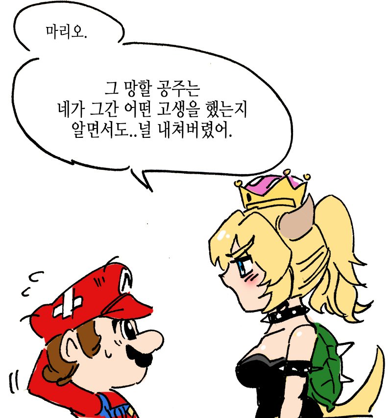 1boy 1girl alternate_color aqua_eyes armlet bandages_over_clothes black_collar blonde_hair blue_eyes blue_overalls blush bowsette breasts cleavage collar collarbone commentary_request crown dragon_tail dress facial_hair flat_color high_ponytail horns jewelry korean_commentary korean_text large_breasts mario mario_(series) mustache new_super_mario_bros._u_deluxe overalls princess simple_background sketch slit_pupils speech_bubble spiked_armlet spiked_collar spiked_shell spikes strapless super_crown tail thick_eyebrows translation_request turtle_shell upper_body white_background wootsang