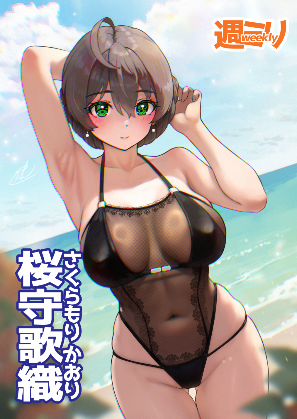 1girl ahoge alternate_costume arm_up armpits ass_visible_through_thighs beach black_one-piece_swimsuit blurry blurry_foreground blush breasts brown_hair c_(theta) character_name collarbone covered_navel depth_of_field dutch_angle green_eyes groin highres idolmaster idolmaster_million_live! large_breasts light_smile looking_at_viewer one-piece_swimsuit outdoors presenting_armpit sakuramori_kaori see-through_swimsuit skindentation solo swimsuit thigh_gap translation_request